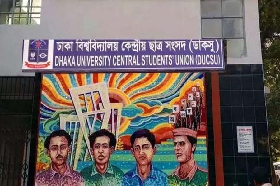 বাতিল হতে পারে ডাকসু নির্বাচনের ফলাফল!