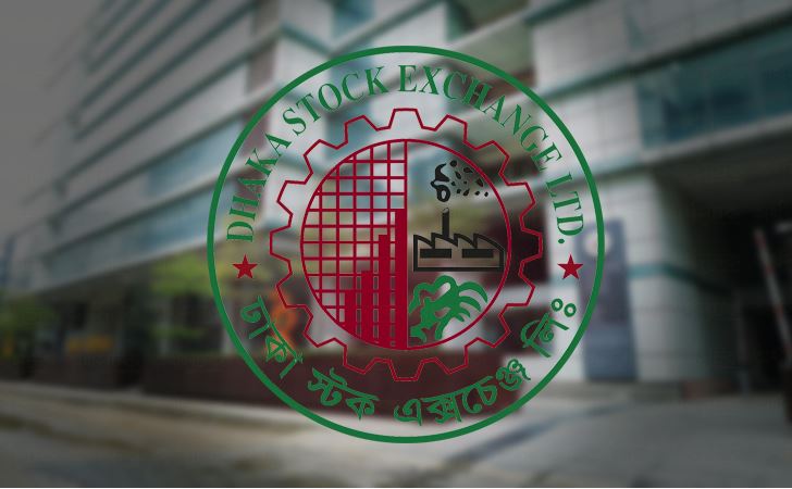 সূচকের মিশ্র প্রতিক্রিয়ায় কমেছে লেনদেন