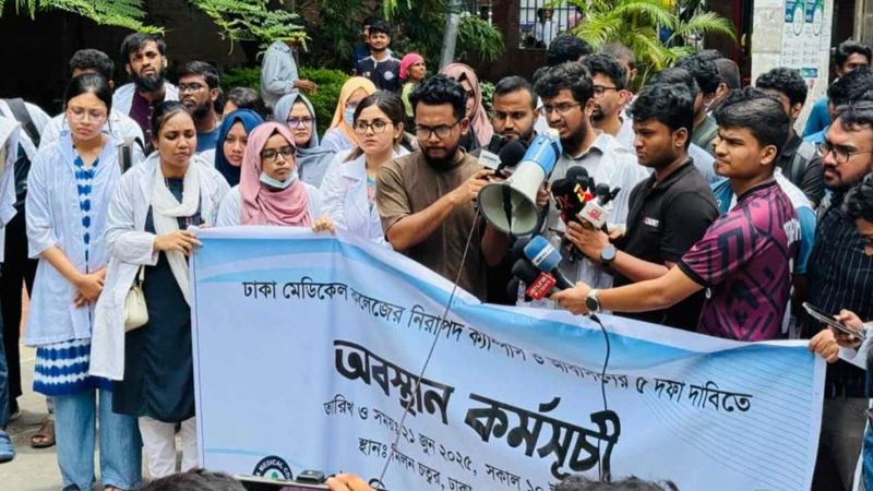ঢামেক অনির্দিষ্টকালের জন্য বন্ধ ঘোষণা