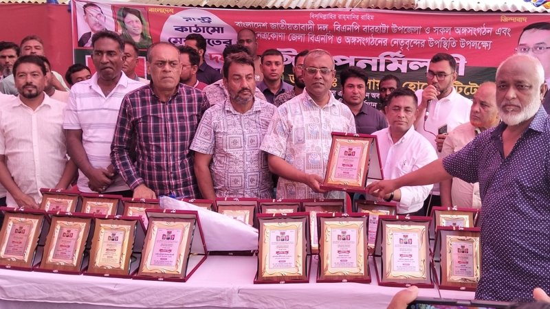ড্যাব নেতা ডা. দেলোয়ার হোসেন টিটোর উদ্যোগে ঈদ পুনর্মিলনী