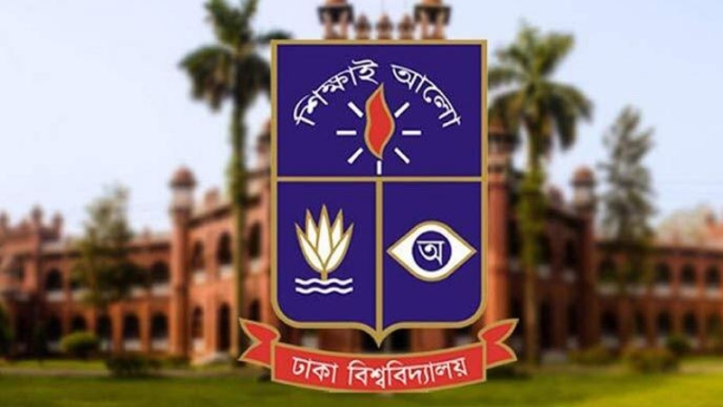 ঢাবির ব্যবসায় শিক্ষা ইউনিটের পরীক্ষার তারিখ ঘোষণা