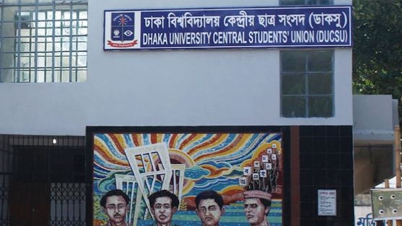 ২৯ জুলাই ডাকসুর তফসিল, নির্বাচন সেপ্টেম্বরে