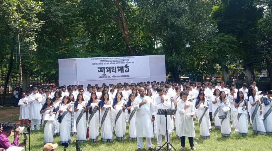 ঢাবিতে ছাত্রদল মনোনীত প্যানেলের শপথ