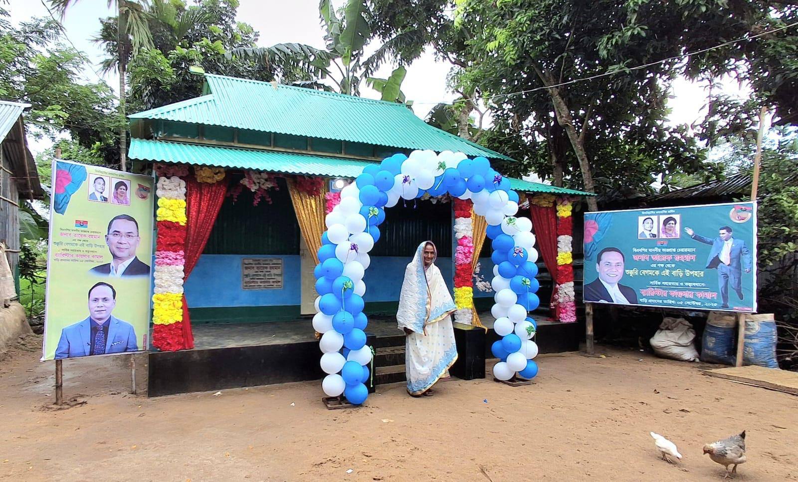 দুর্গাপুরে অসহায় বৃদ্ধাকে ঘর দিলেন তারেক রহমান