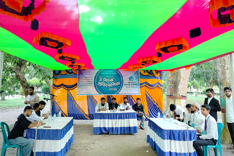 ইসলামী শিক্ষা দিবস উপলক্ষে ইবিতে আন্ত:হল বিতর্ক প্রতিযোগিতা
