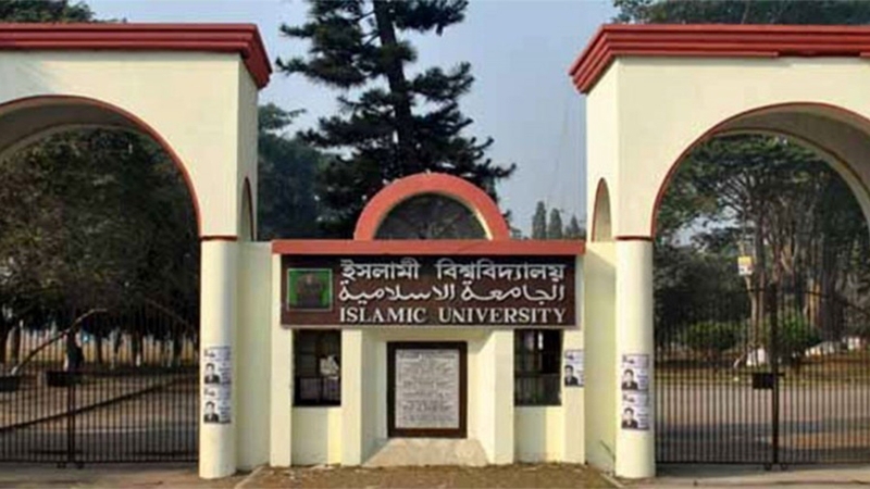 জুলাই অভ্যুত্থানবিরোধী ভূমিকায় ইবির ১৯ শিক্ষক শোকজ