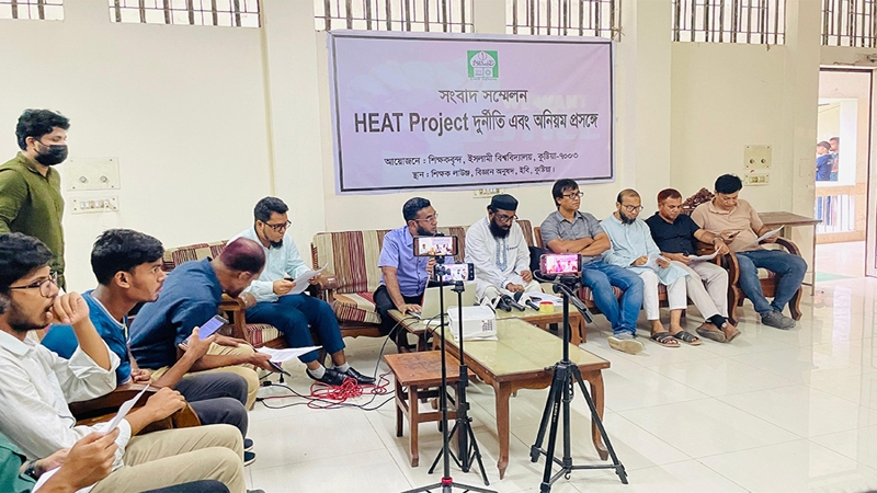উচ্চশিক্ষা ও গবেষণা প্রকল্পে স্বজনপ্রীতি ও অনিয়মের অভিযোগ