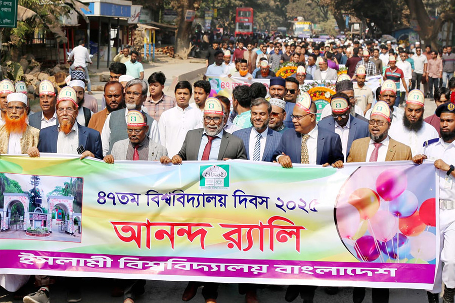 উৎসবমুখর পরিবেশে ৪৭তম ইসলামী বিশ্ববিদ্যালয় দিবস পালিত