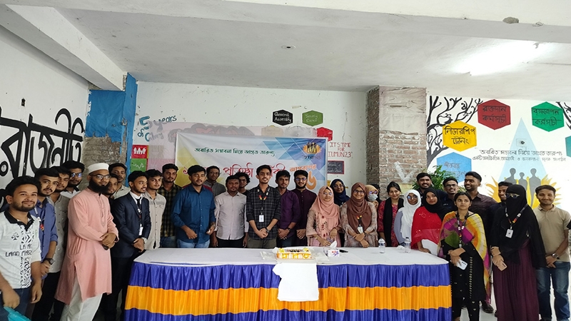 ইবি তারুণ্য'র ১৬ তম প্রতিষ্ঠাবার্ষিকী উদযাপন