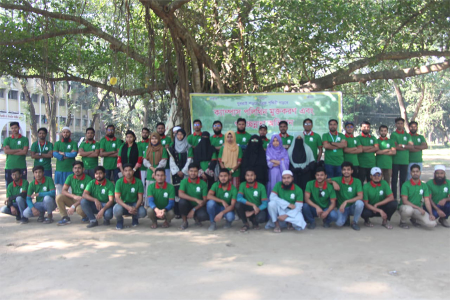 ইবিতে গ্রীন ভয়েসের পরিচ্ছন্নতা অভিযান