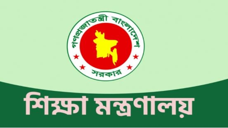 বিশেষ অনুদান পাচ্ছে ৭১০০ শিক্ষক-শিক্ষার্থী ও শিক্ষাপ্রতিষ্ঠান
