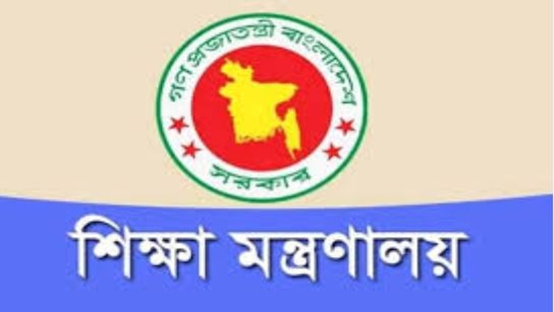 ৬৭ সরকারি কলেজে নতুন অধ্যক্ষ-উপাধ্যক্ষ