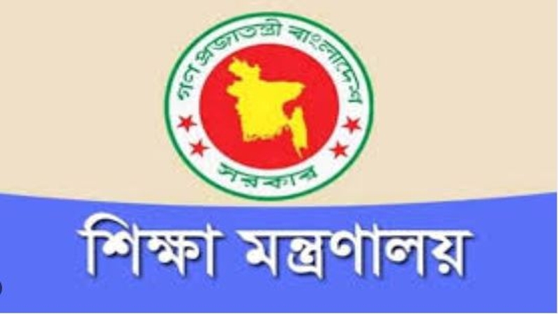 বেসরকারি শিক্ষাপ্রতিষ্ঠানে শিক্ষক নিয়োগে নারী কোটা বাতিল