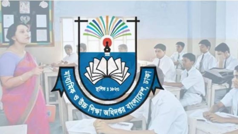 সব শিক্ষাপ্রতিষ্ঠানকে ওয়েবসাইট তৈরির নির্দেশ