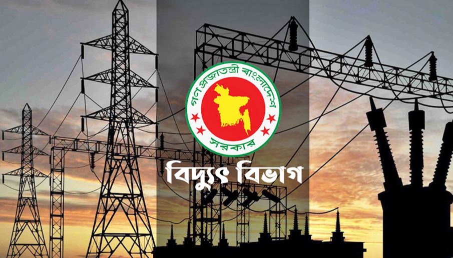 বিদ্যুৎ বিপর্যয়ের আশঙ্কা