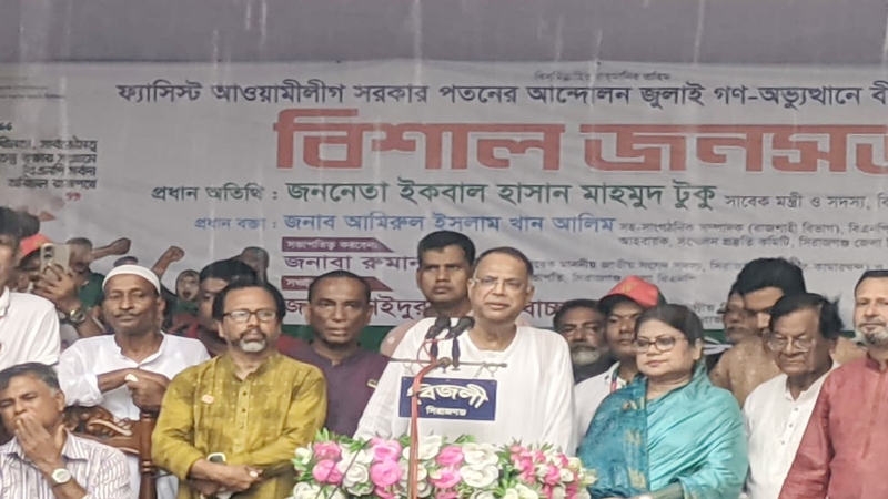 স্বাধীনতা দেশে একবারই হয় : টুকু