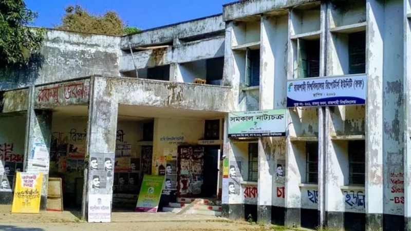 রাকসু নির্বাচনে ডোপ টেস্ট বাধ্যতামূলক