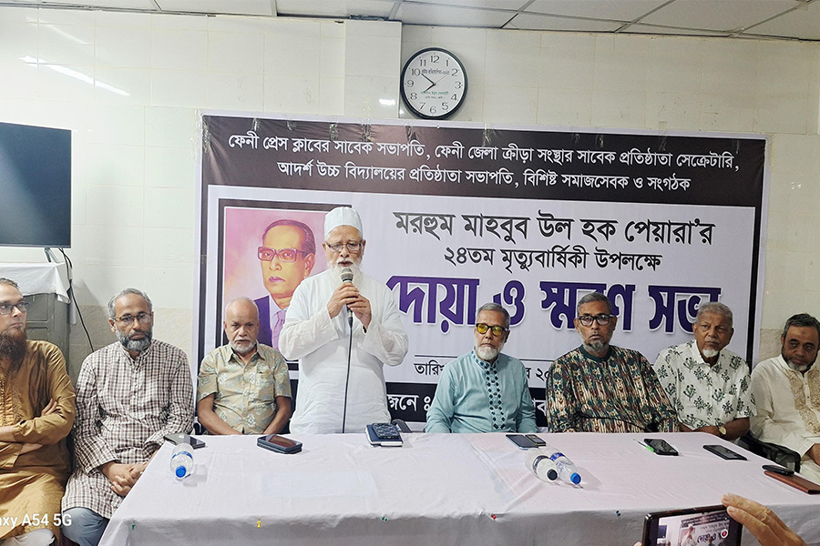 ফেনীতে সাংবাদিক মাহবুবুল হকের  স্মরণসভা ও দোয়া মাহফিল