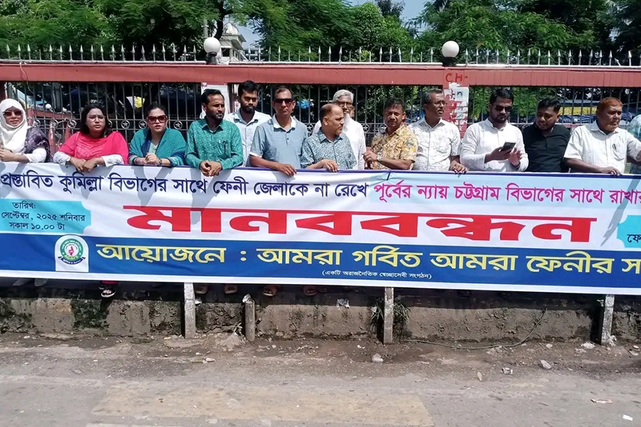 ফেনীকে চট্টগ্রাম বিভাগের অন্তর্ভুক্ত রাখার দাবিতে মানববন্ধন