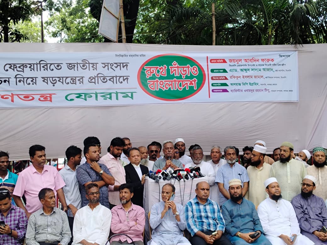 নির্বাচন ইস্যুতে ষড়যন্ত্র করে লাভ হবে না- ফারুক