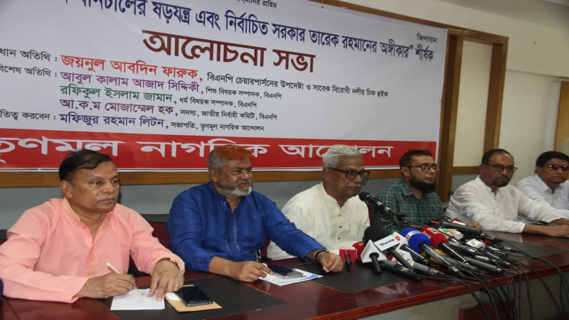 অন্তর্বর্তী সরকারের প্রতি আস্থা-বিশ্বাস হারিয়ে গেছে- ফারুক