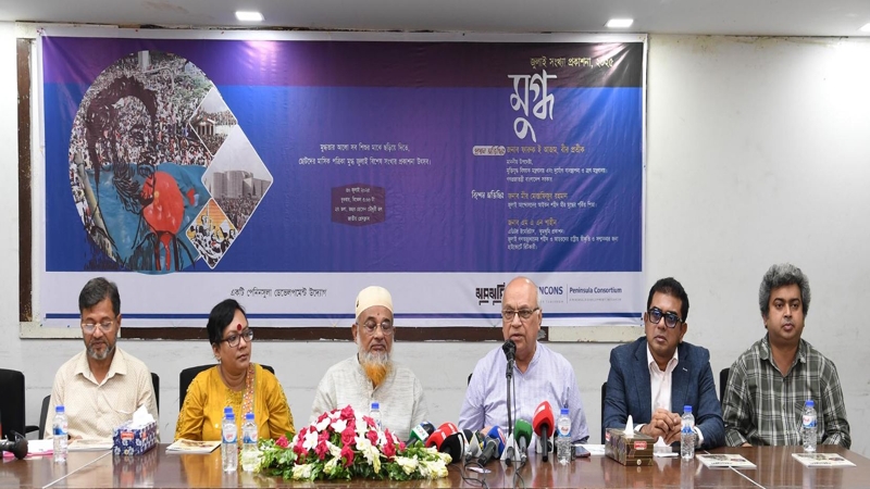 জুলাইয়ে আহত-নিহতদের তালিকায় অসঙ্গতি পাওয়া গেছে : ফারুক-ই-আজম