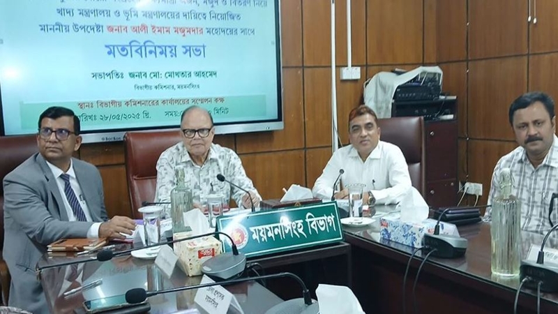 ‘আমন ভালো হলে এবার চাল আমদানি করতে হবে না’