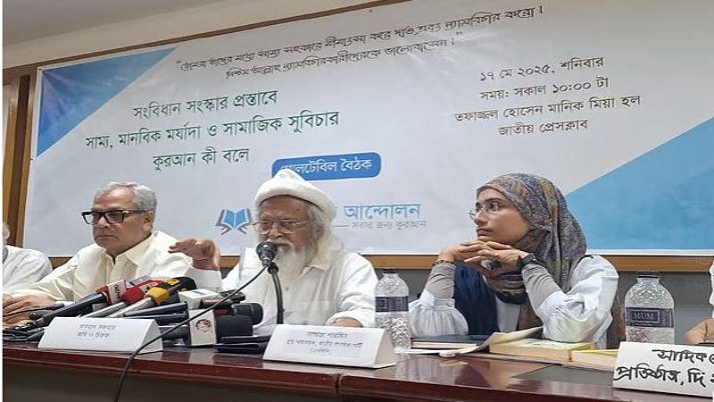 ‘এনসিপি'র তরুণদের মধ্যে সাংস্কৃতিক বিরোধ দেখা যাচ্ছে'