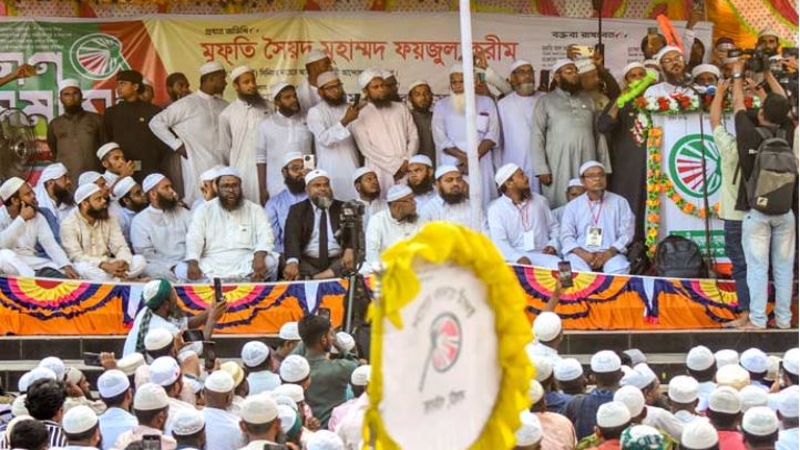 বিএনপি-আওয়ামী লীগের মধ্যে পার্থক্য নেই: ফয়জুল করীম