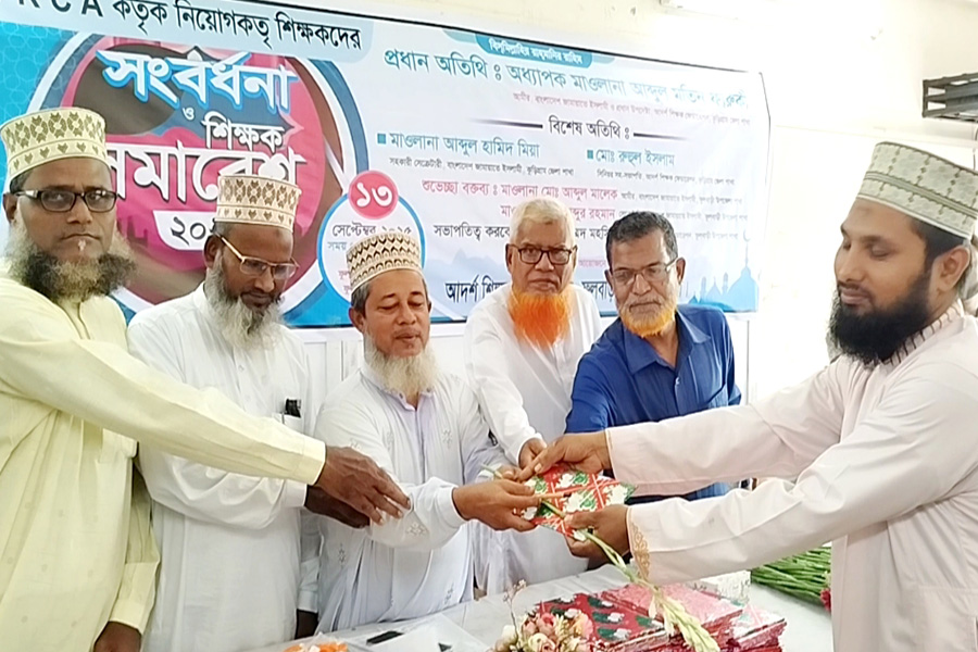 ফুলবাড়ীতে শিক্ষকদের সংবর্ধনা ও শিক্ষক সমাবেশ অনুষ্ঠিত