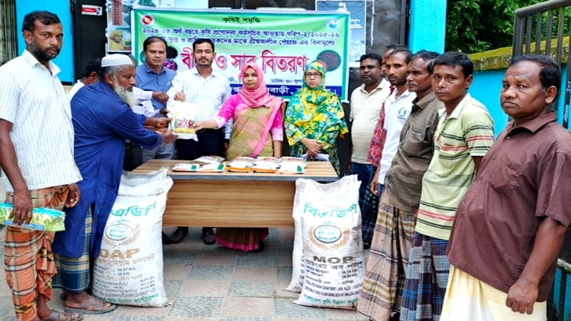 ফুলবাড়ীতে কৃষকের মাঝে বিনামূল্যে পেঁয়াজের বীজ ও সার বিতরণ