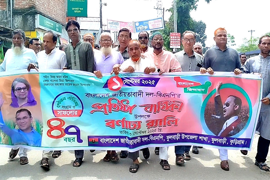 ফুলবাড়ীতে বিএনপি'র ৪৭ তম প্রতিষ্টা বার্ষিকী পালন