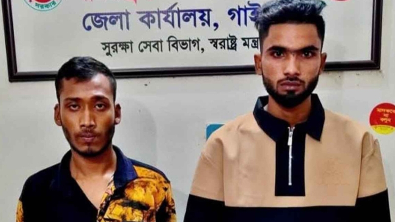 অটোরিকশায় মিলল ১০ কেজি গাঁজা, গ্রেপ্তার ২