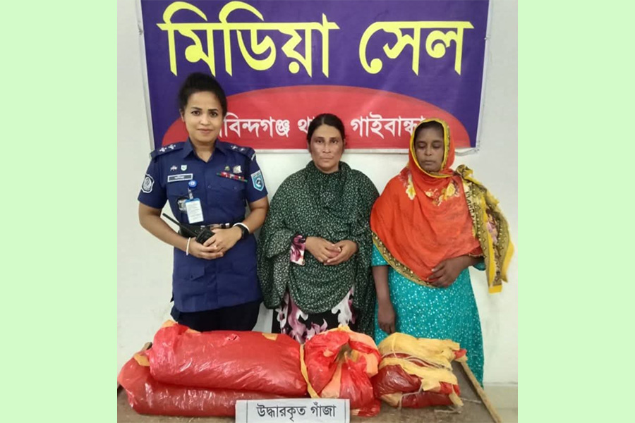 গোবিন্দগঞ্জে গাঁজাসহ ২ নারী গ্রেপ্তার