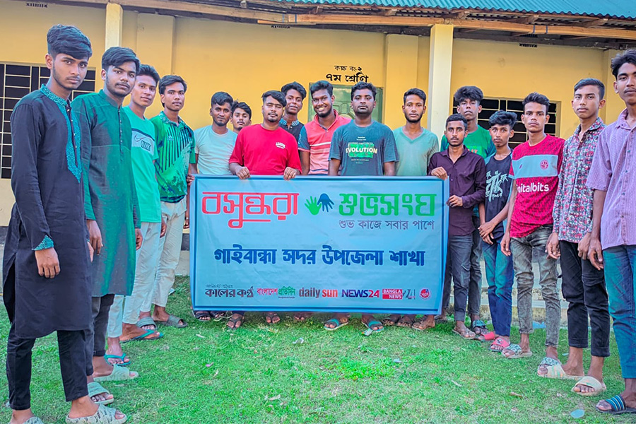 গাইবান্ধা সদর উপজেলা মাদকবিরোধী কর্মসূচি পালন