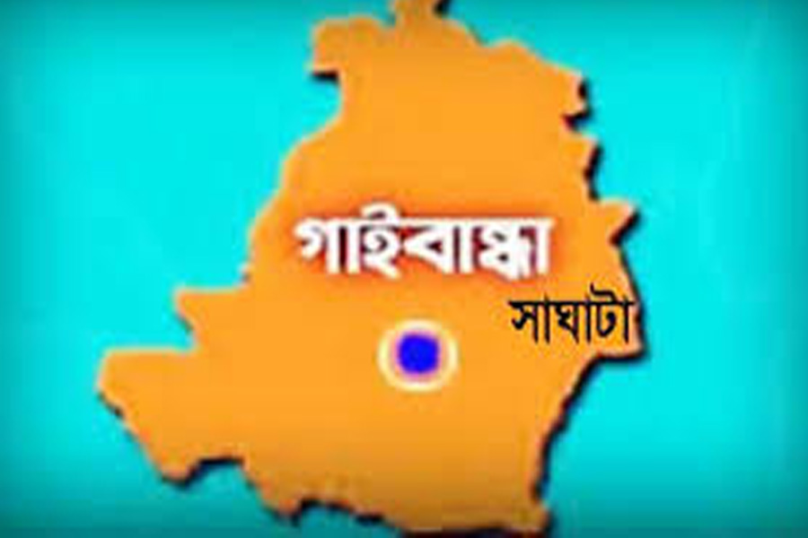 সাঘাটা খাদ্য বান্ধব ডিলার এসোসিয়েশনের কার্য্যনির্বাহী কমিটি গঠন