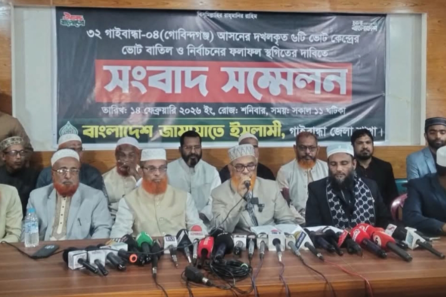 ভোট বাতিল ও নির্বাচনের ফলাফল স্থগিতের দাবিতে সংবাদ সম্মেলন