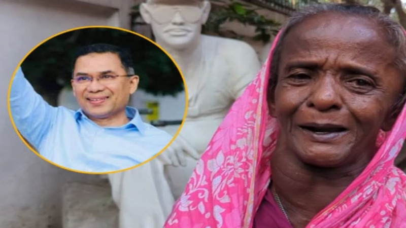 বৃদ্ধা গোলাপীর পাশে দাঁড়ালেন তারেক রহমান