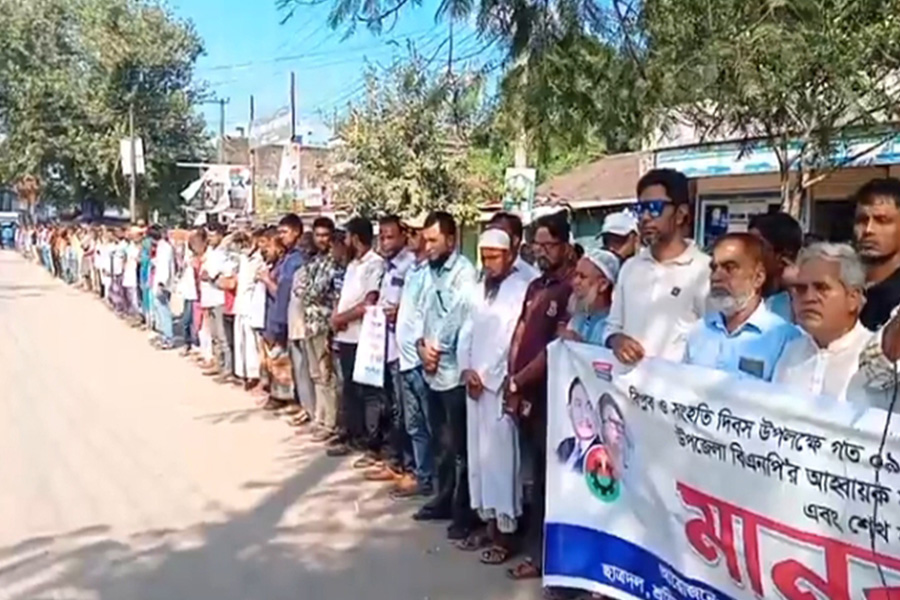 গৌরীপুরে মনোনয়ন পরিবর্তন ও হামলার প্রতিবাদে বিএনপির মানববন্ধন