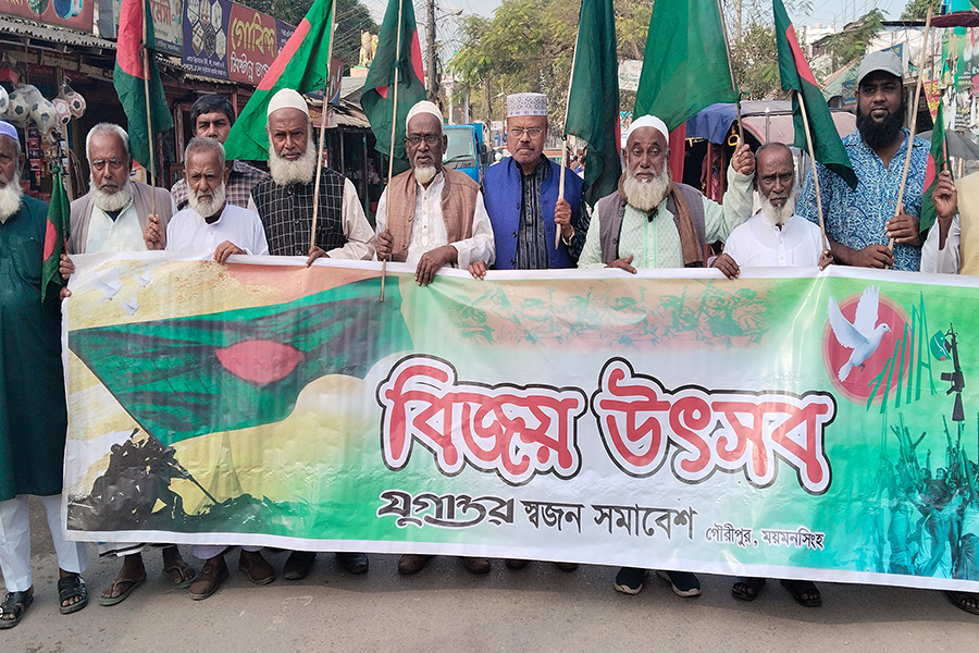 গৌরীপুরে নানা আয়োজনের মধ্য দিয়ে মুক্তদিবস পালিত