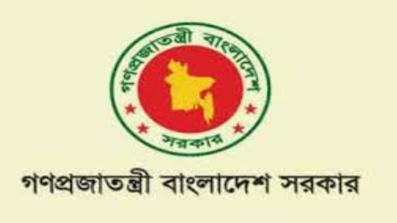 শুক্রবার থেকে টানা ৩ দিনের ছুটিতে দেশ