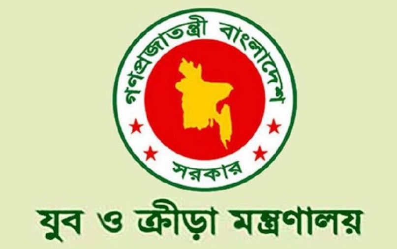 শুরু হচ্ছে জাতীয় নীতি প্রতিযোগিতা