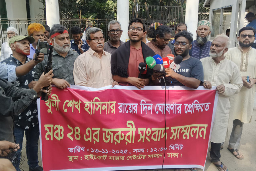 হাসিনার সম্পদ জুলাই যোদ্ধাদের মাঝে বিলিয়ে দেওয়ার দাবি