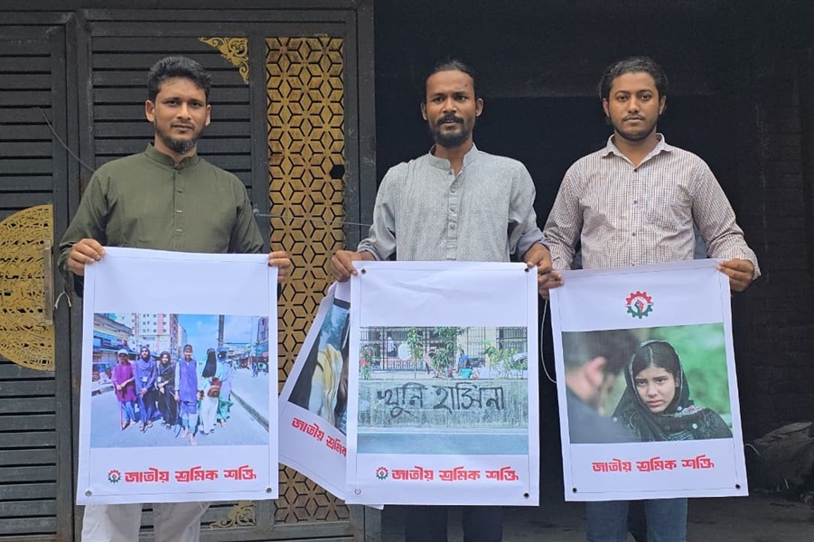 আওয়ামী লীগ কার্যালয়ে শেখ হাসিনার ছবি টাঙালো এনসিপির শ্রমিক উইং