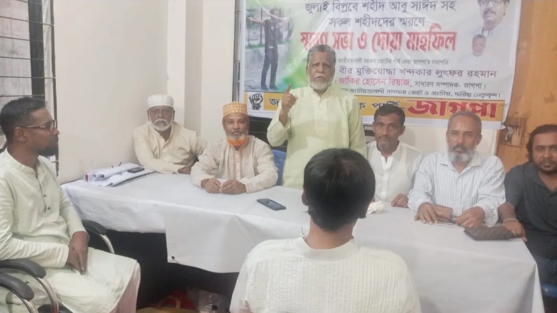 ‘জুলাই বিপ্লবের এক বছরেও সরকার আ’লীগ দমনে ব্যর্থ’