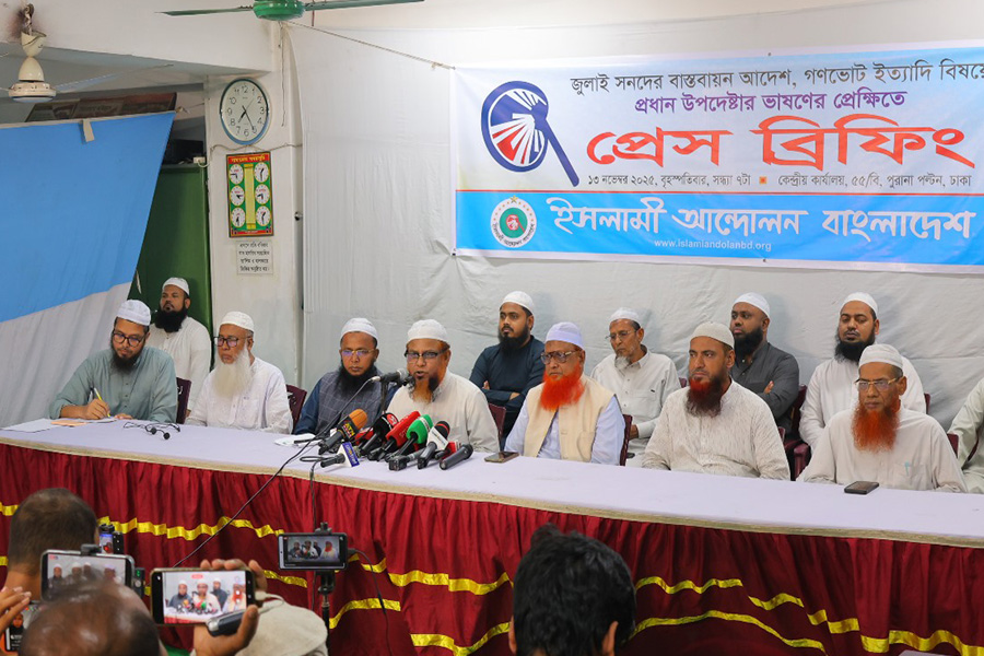 জাতীয় নির্বাচনের সাথে গণভোটের সিদ্ধান্ত অনাকাঙ্ক্ষিত :আতাউর