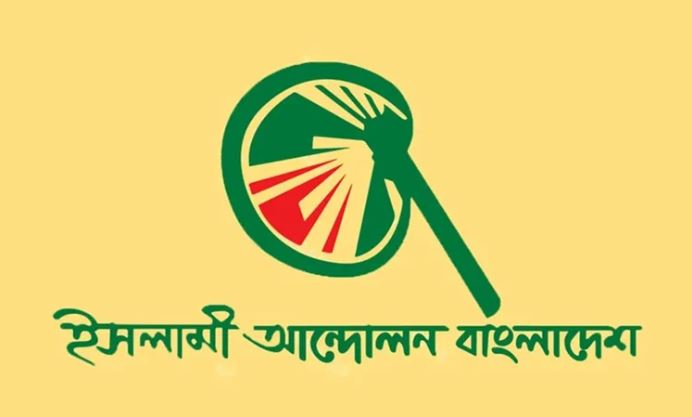 ৩২ আসন নিয়ে ইসলামী আন্দোলনের যে বার্তা