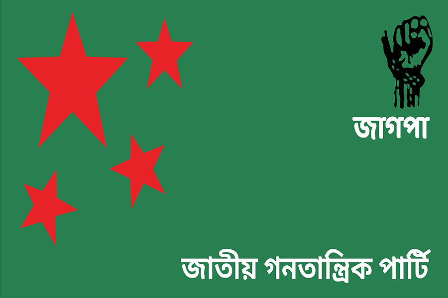 দেশকে অশান্ত করতে কুরআন অবমাননা