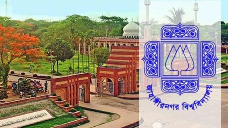 জাবিতে ২৫৯ ছাত্রলীগকর্মী ও ৯ শিক্ষক বরখাস্ত