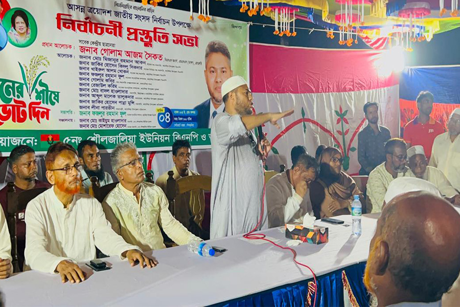 কাঠালিয়ায় বিএনপির আলোচনা ও নির্বাচনী প্রস্তুতি সভা অনুষ্ঠিত